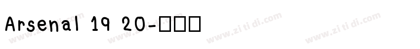 Arsenal 19 20字体转换